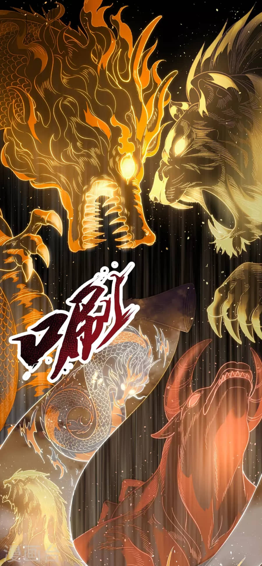 Xuantian Supreme Chapter 1 - halaman 24