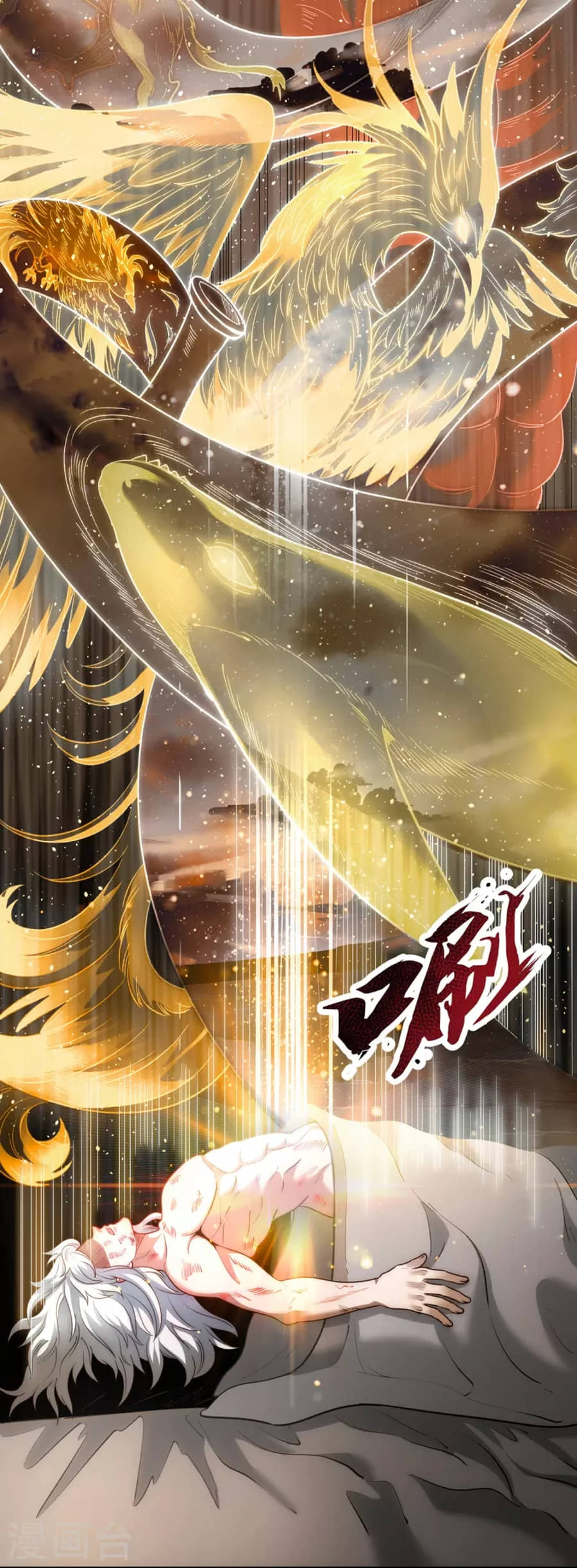 Xuantian Supreme Chapter 1 - halaman 25