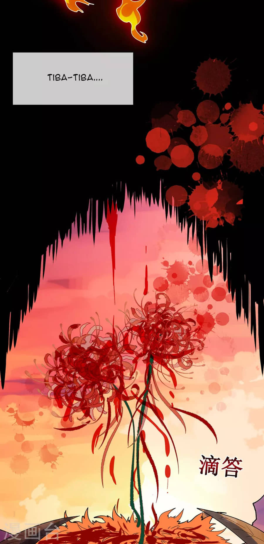 Xuantian Supreme Chapter 1 - halaman 44