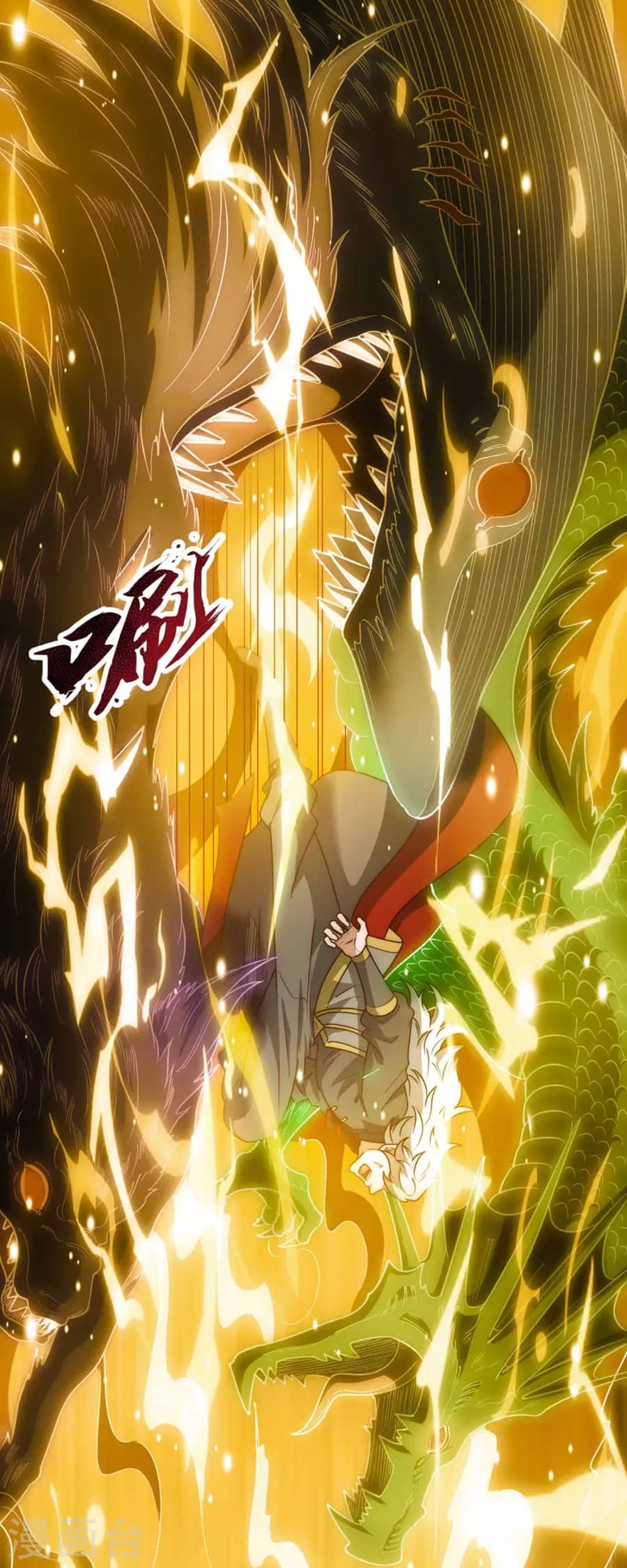 Xuantian Supreme Chapter 1 - halaman 52