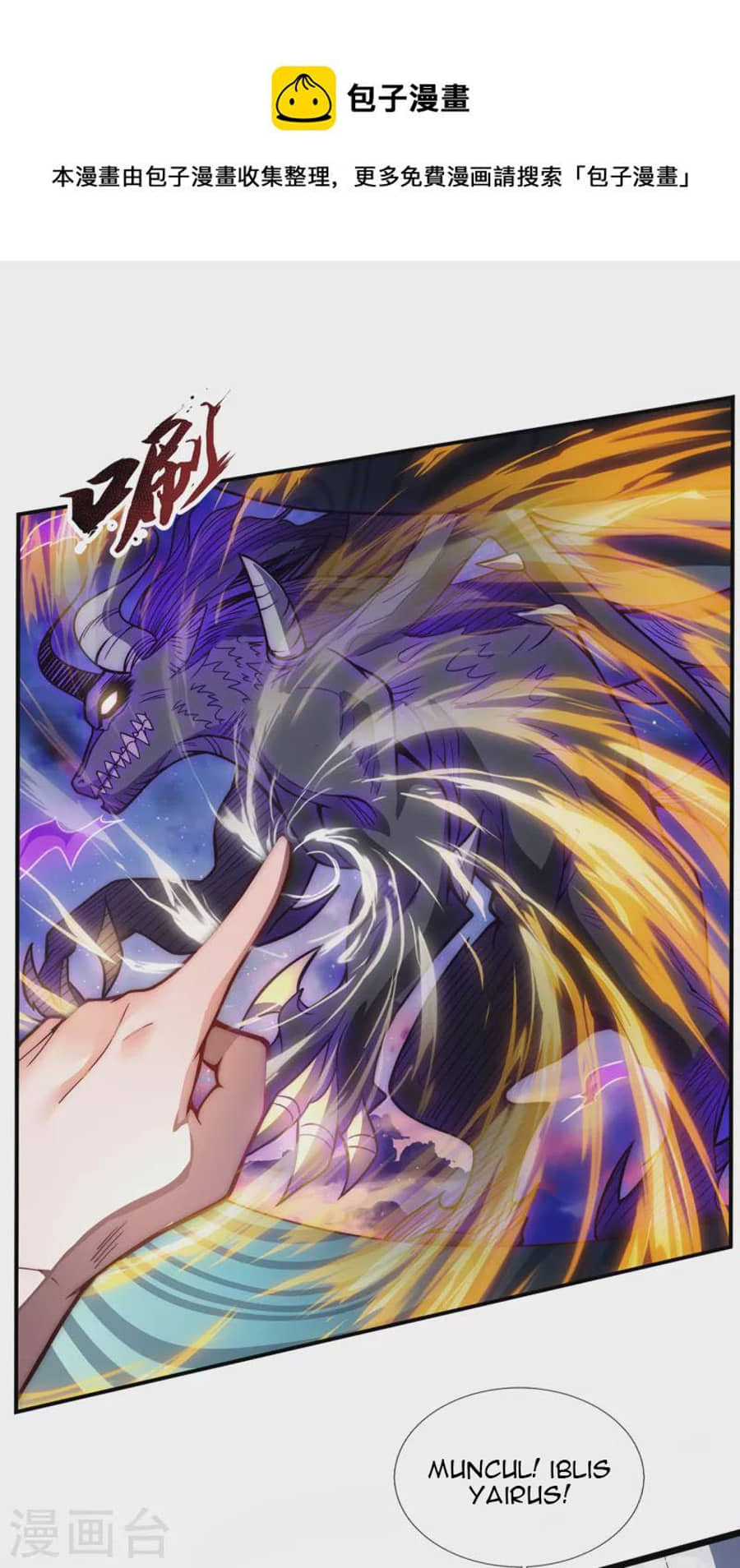 Xuantian Supreme Chapter 1 - halaman 61
