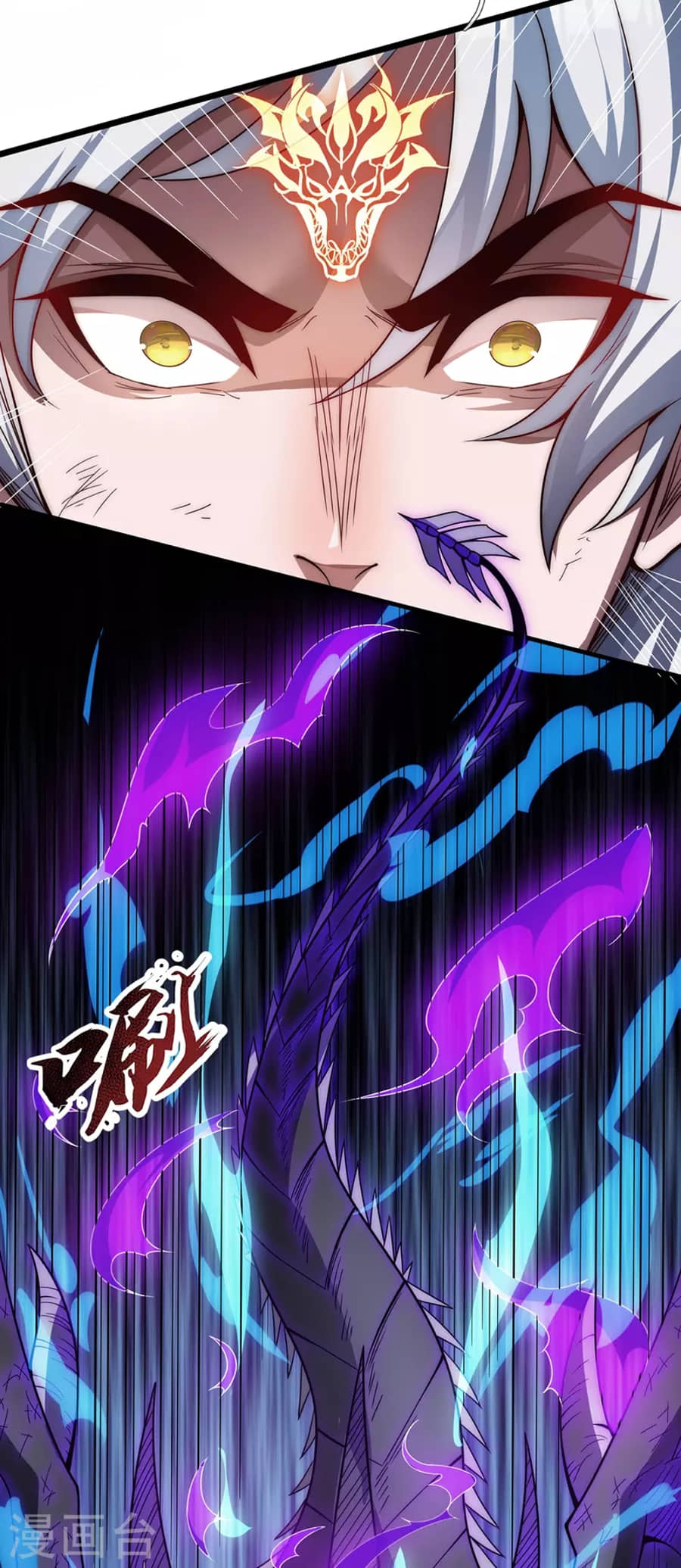 Xuantian Supreme Chapter 1 - halaman 62