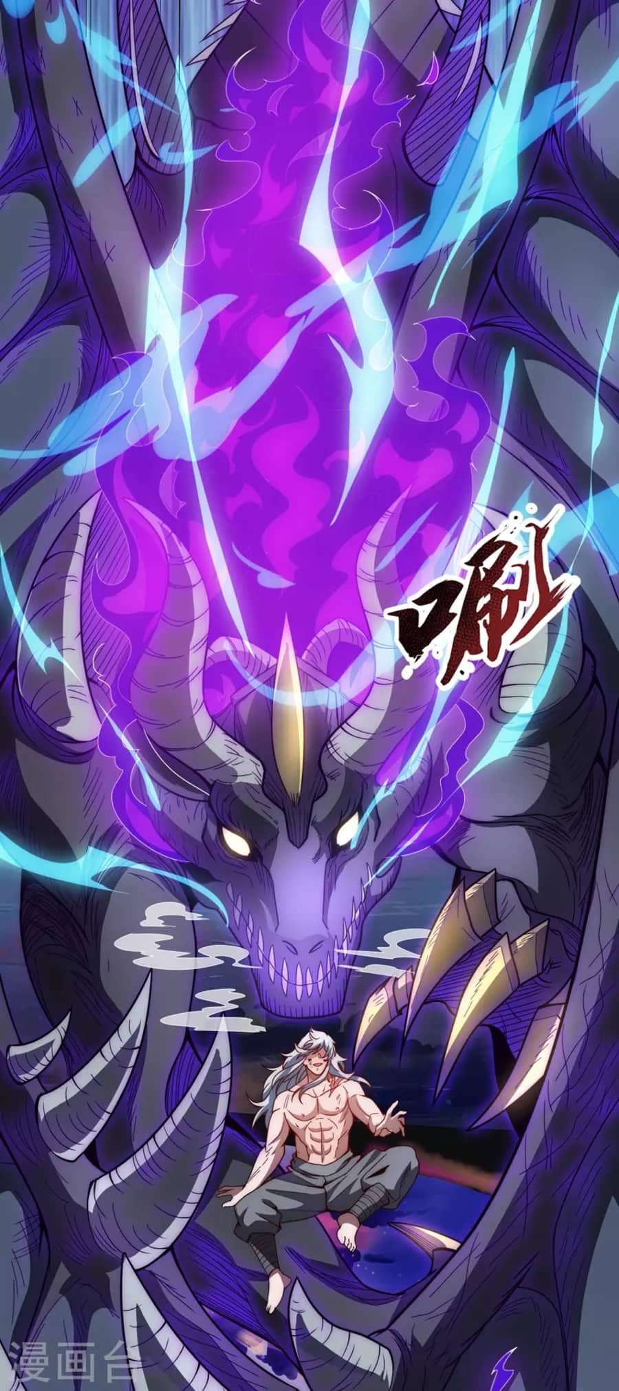 Xuantian Supreme Chapter 1 - halaman 63