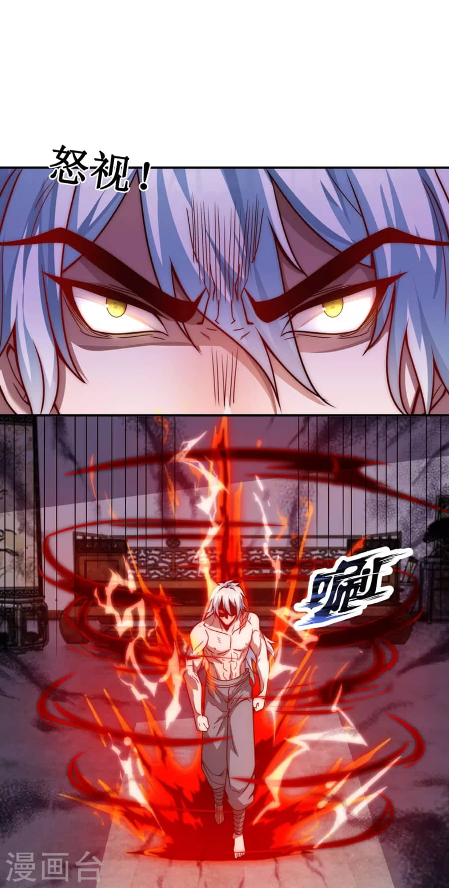 Xuantian Supreme Chapter 1 - halaman 78
