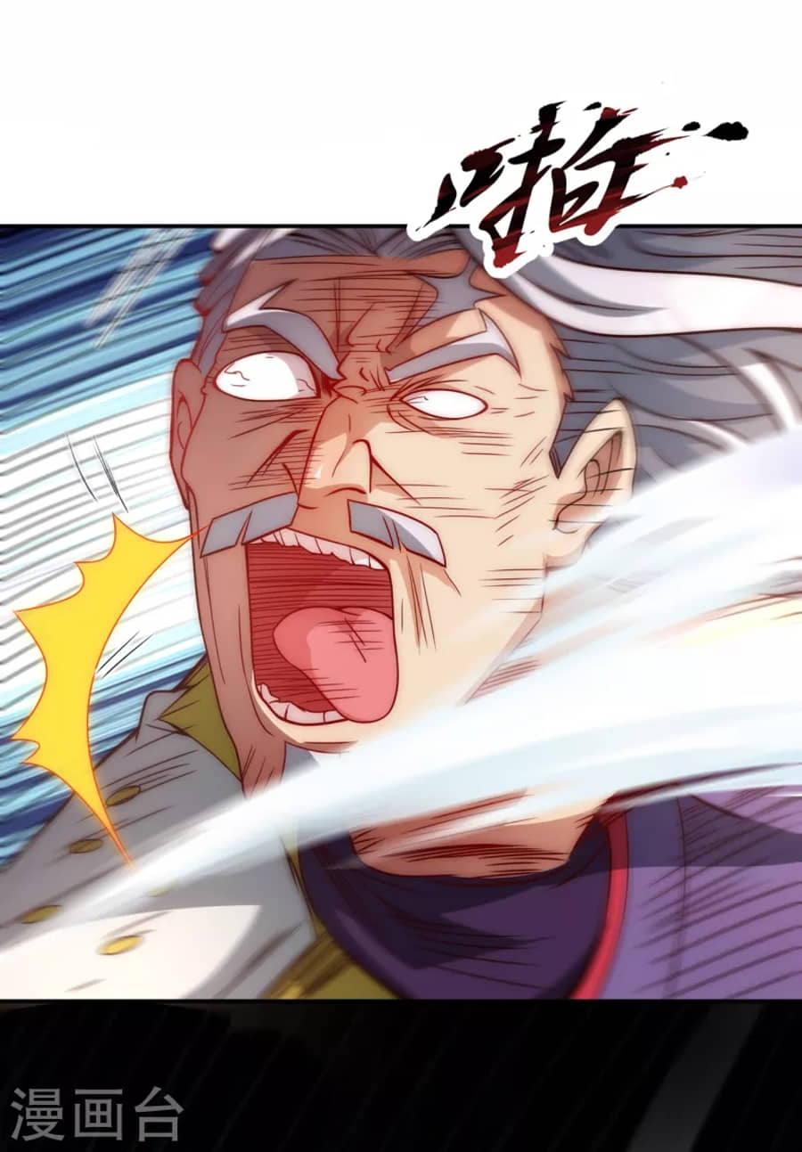 Xuantian Supreme Chapter 1 - halaman 81