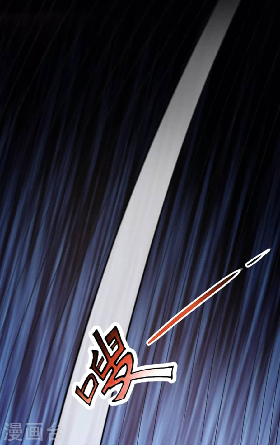 Xuantian Supreme Chapter 1 - halaman 82