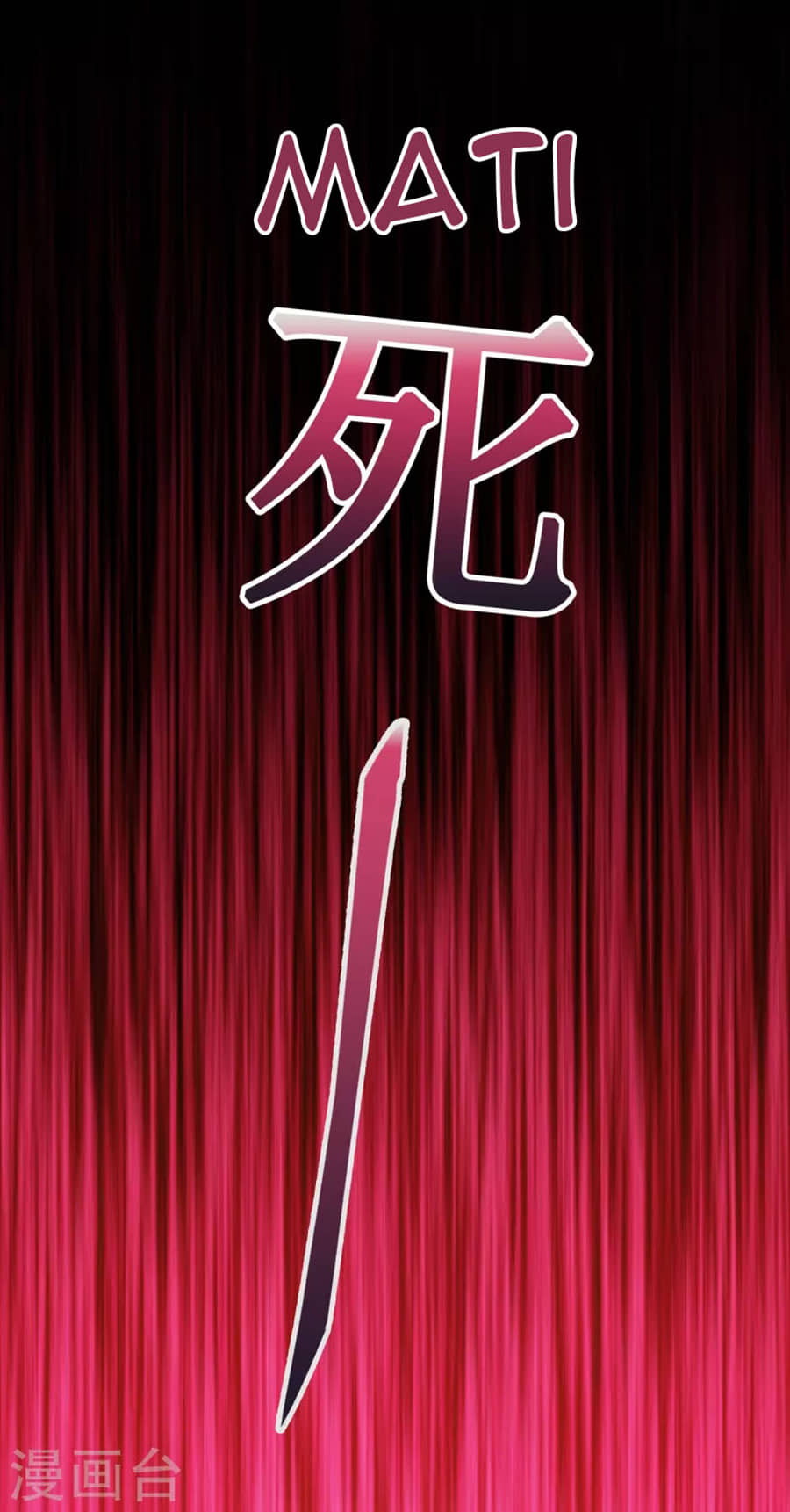 Xuantian Supreme Chapter 1 - halaman 86