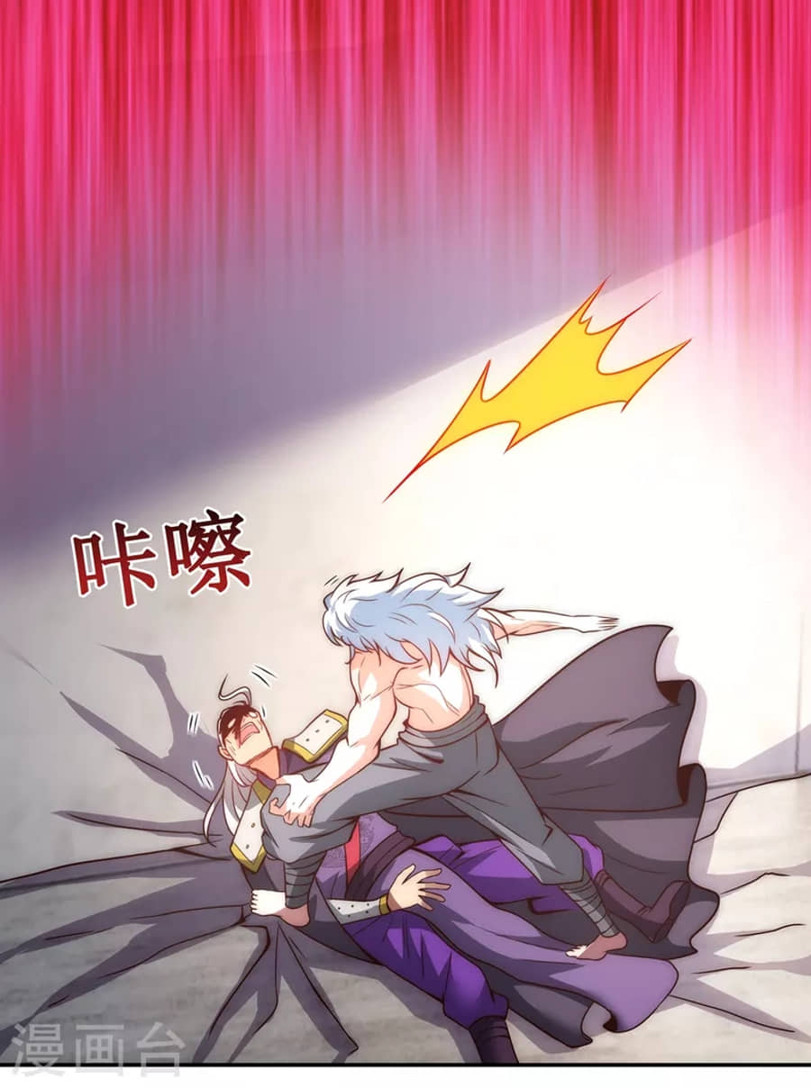 Xuantian Supreme Chapter 1 - halaman 87