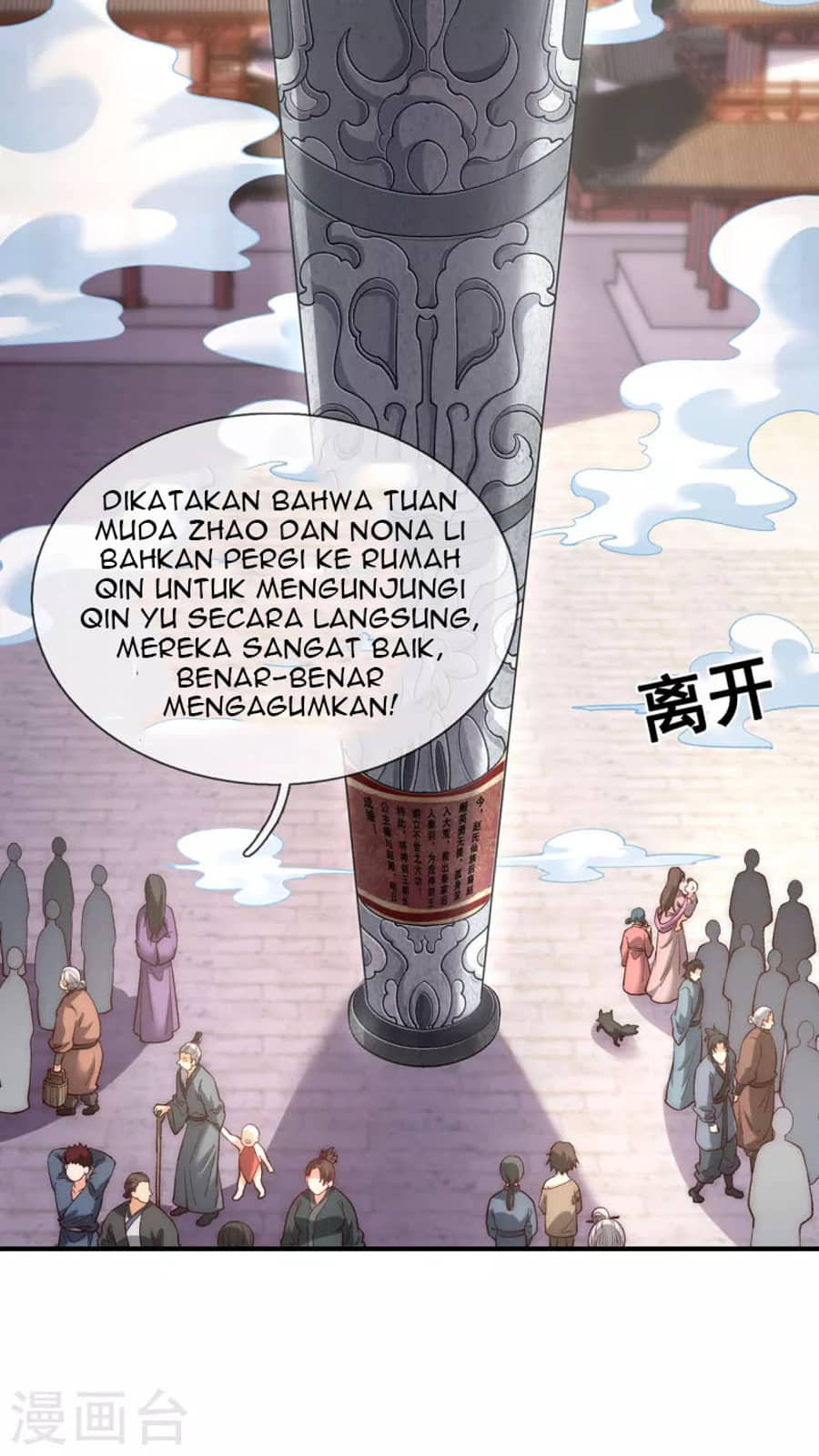Xuantian Supreme Chapter 1 - halaman 9