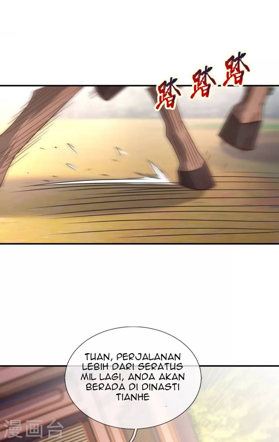 Xuantian Supreme Chapter 10 - halaman 12