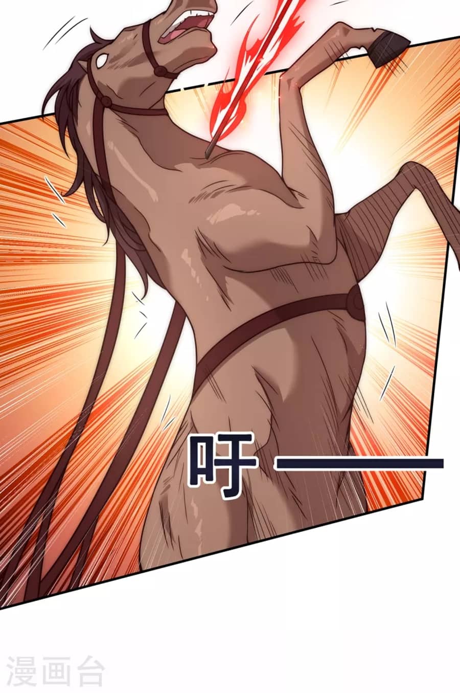 Xuantian Supreme Chapter 10 - halaman 18