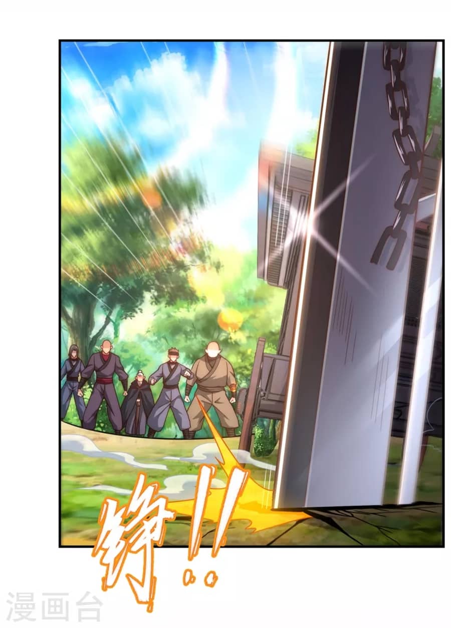 Xuantian Supreme Chapter 10 - halaman 30
