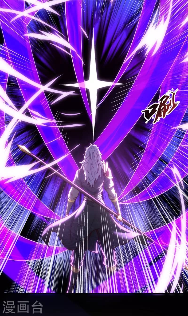 Xuantian Supreme Chapter 12 - halaman 33