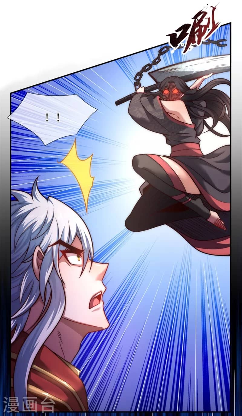 Xuantian Supreme Chapter 12 - halaman 6