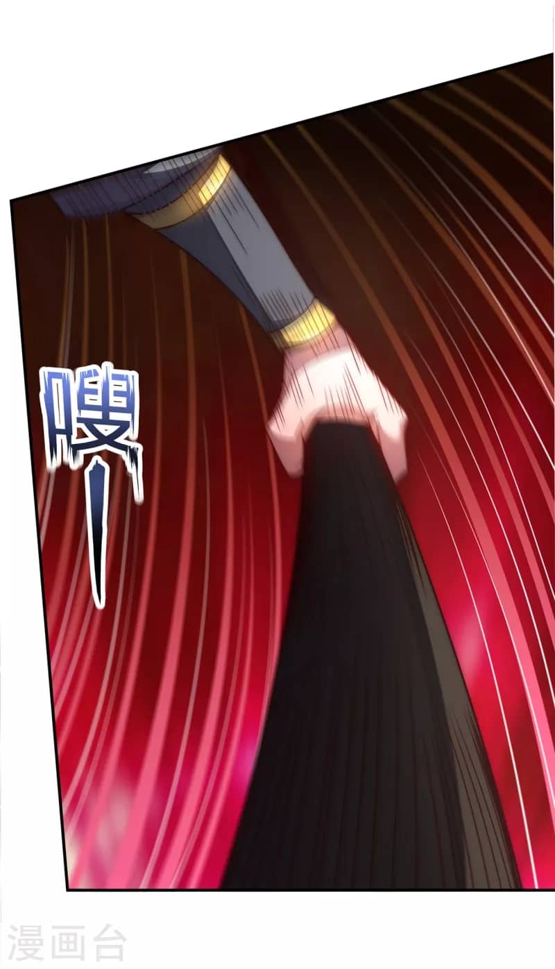 Xuantian Supreme Chapter 13 - halaman 4