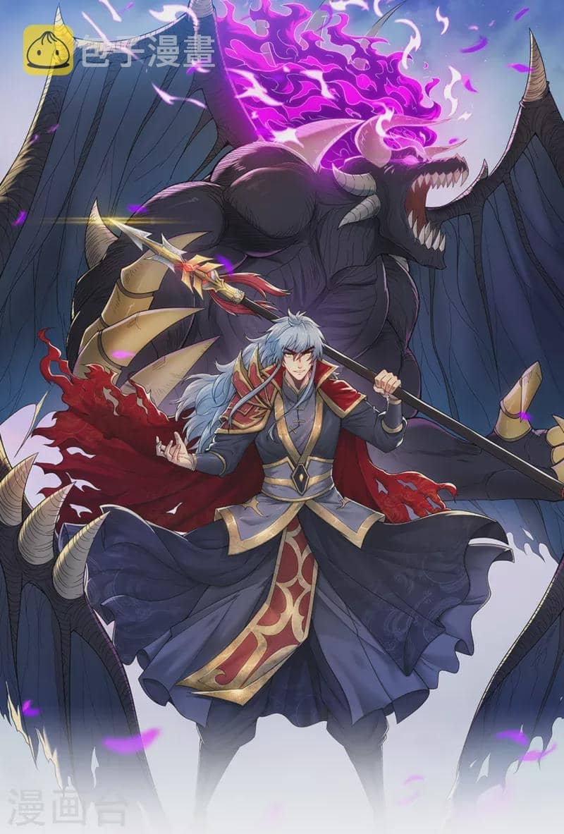 Xuantian Supreme Chapter 15 - halaman 2