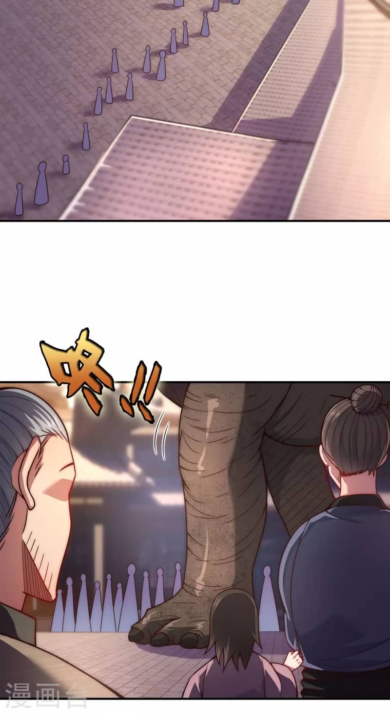 Xuantian Supreme Chapter 15 - halaman 24