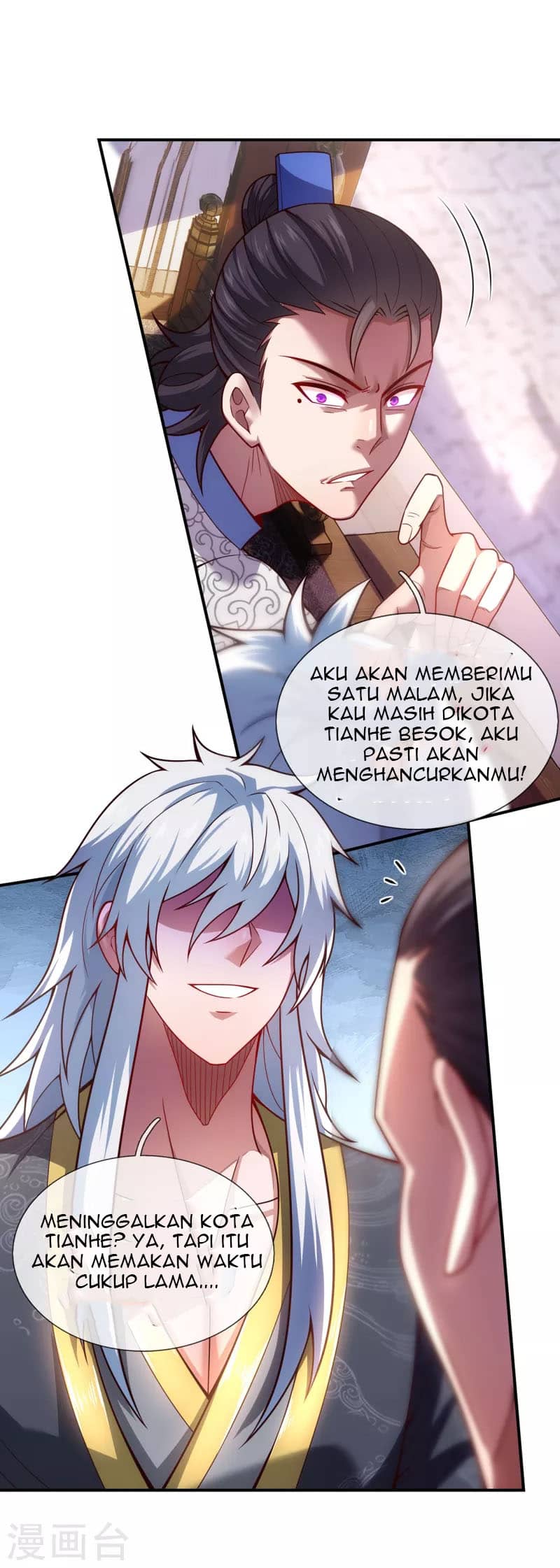 Xuantian Supreme Chapter 15 - halaman 32