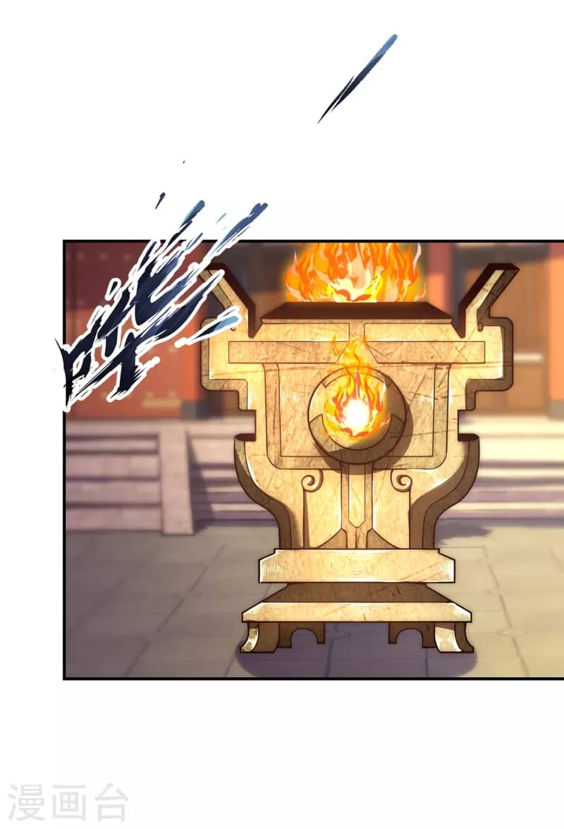 Xuantian Supreme Chapter 16 - halaman 11