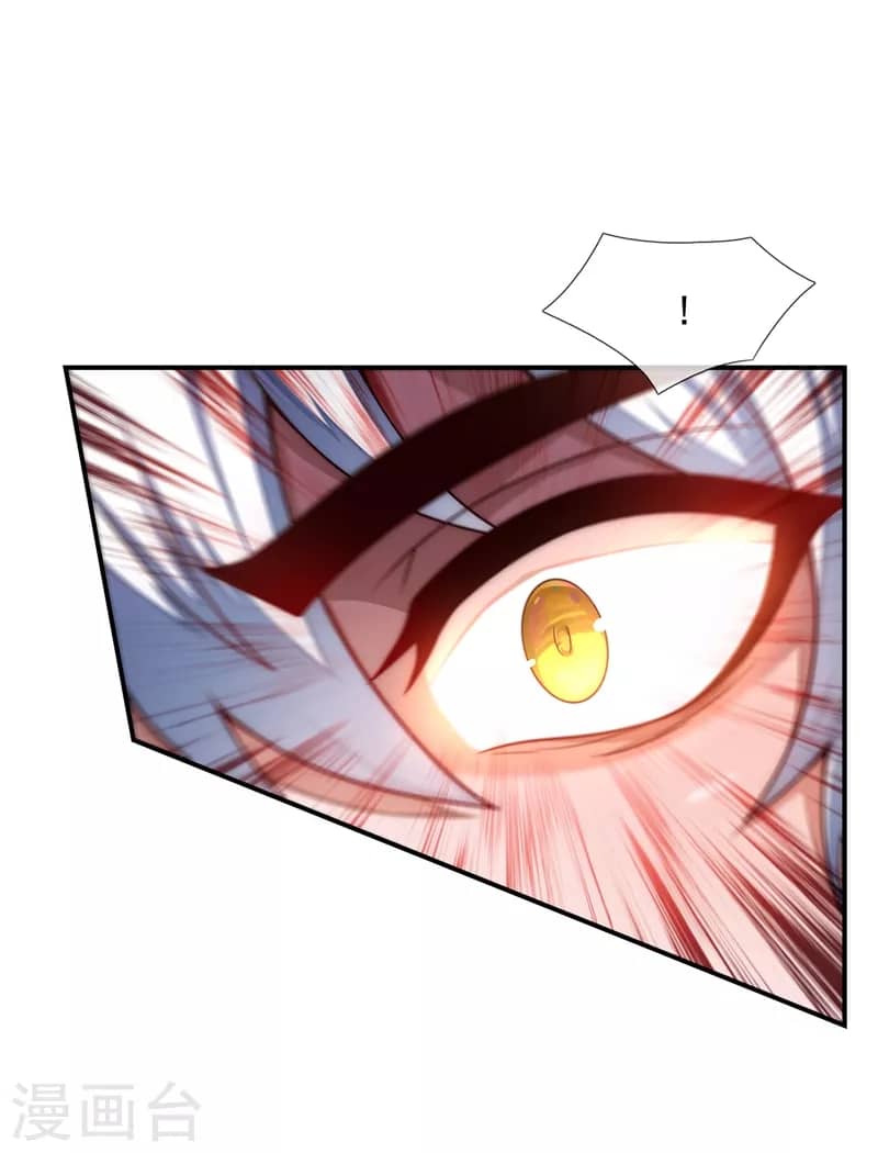 Xuantian Supreme Chapter 16 - halaman 30