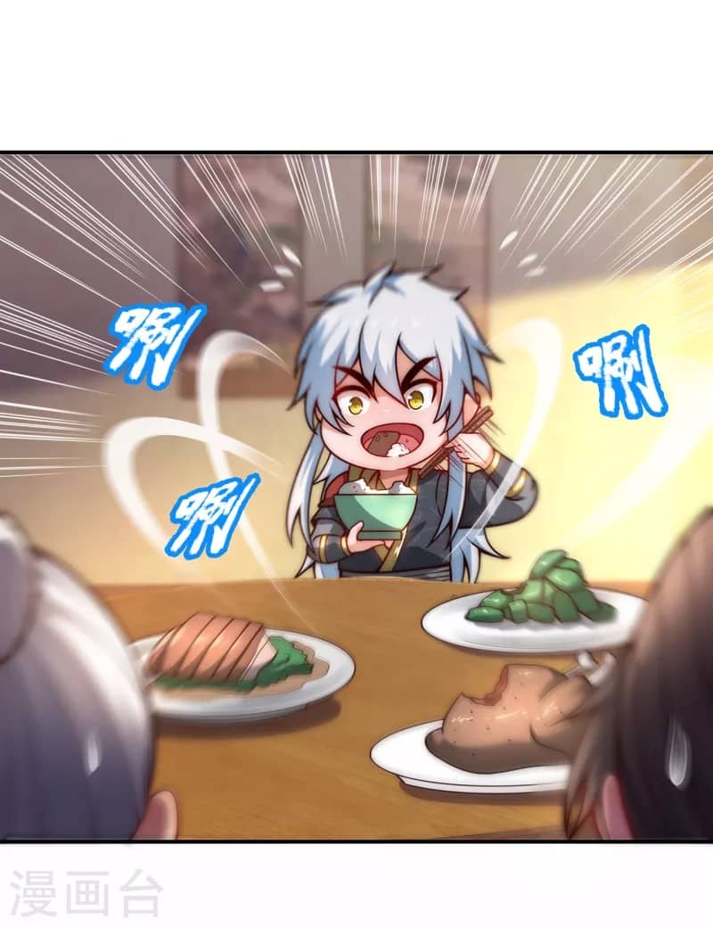 Xuantian Supreme Chapter 16 - halaman 33