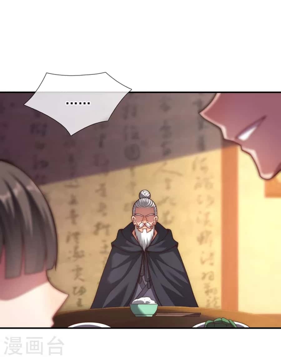Xuantian Supreme Chapter 17 - halaman 17