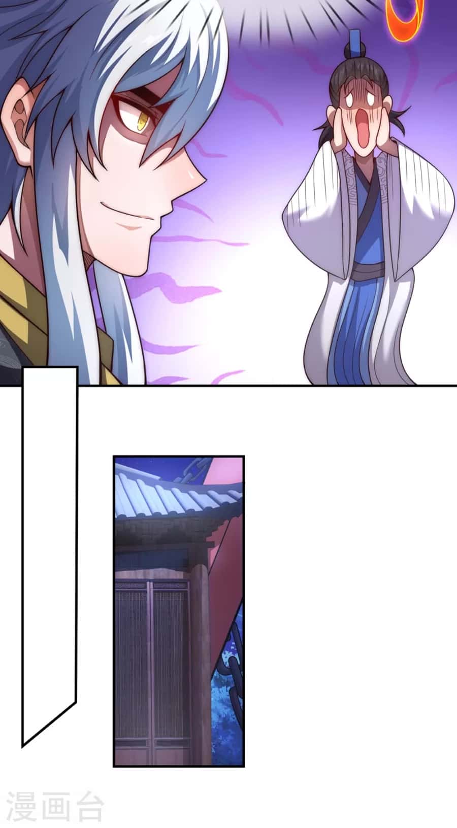Xuantian Supreme Chapter 17 - halaman 31