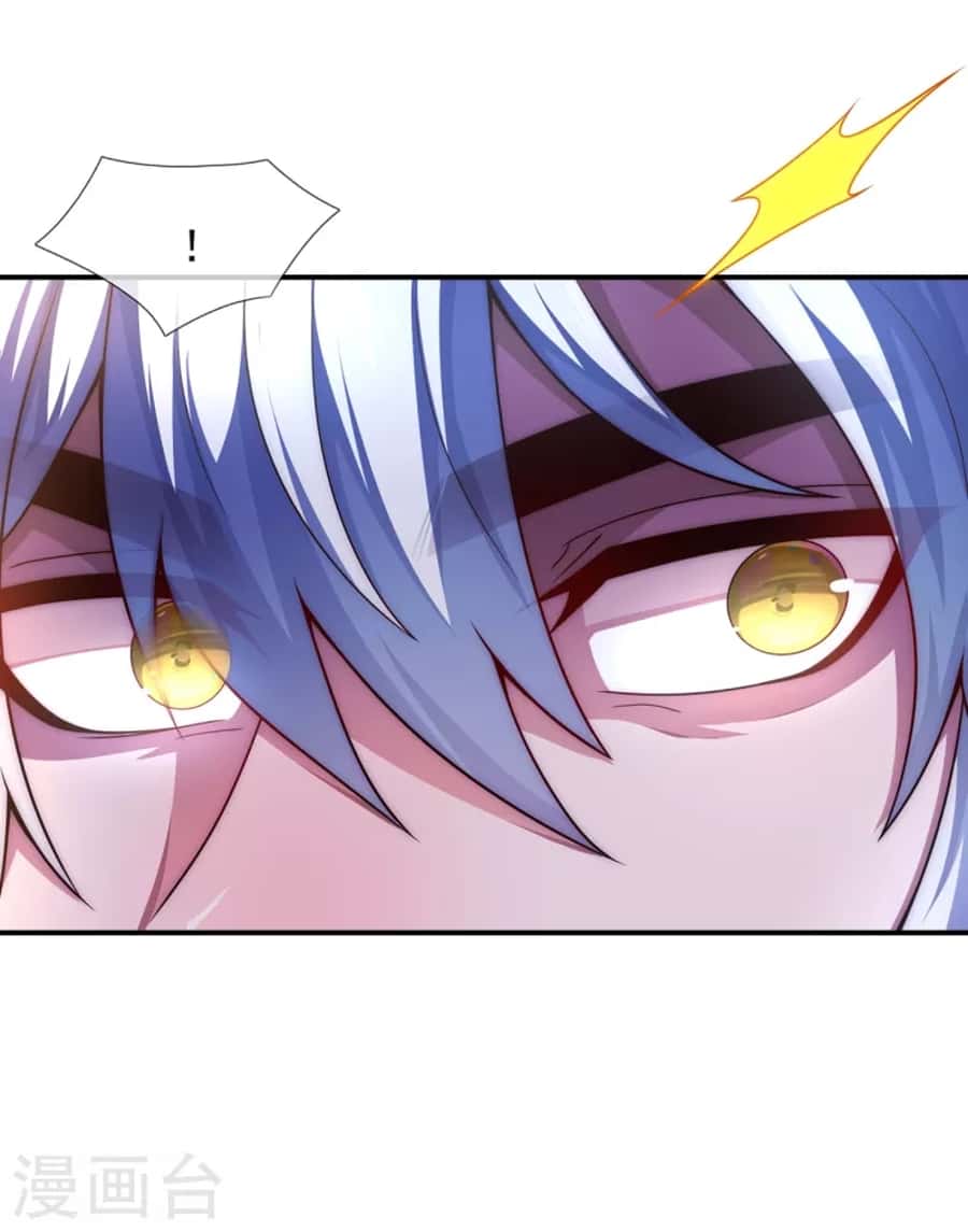 Xuantian Supreme Chapter 18 - halaman 22