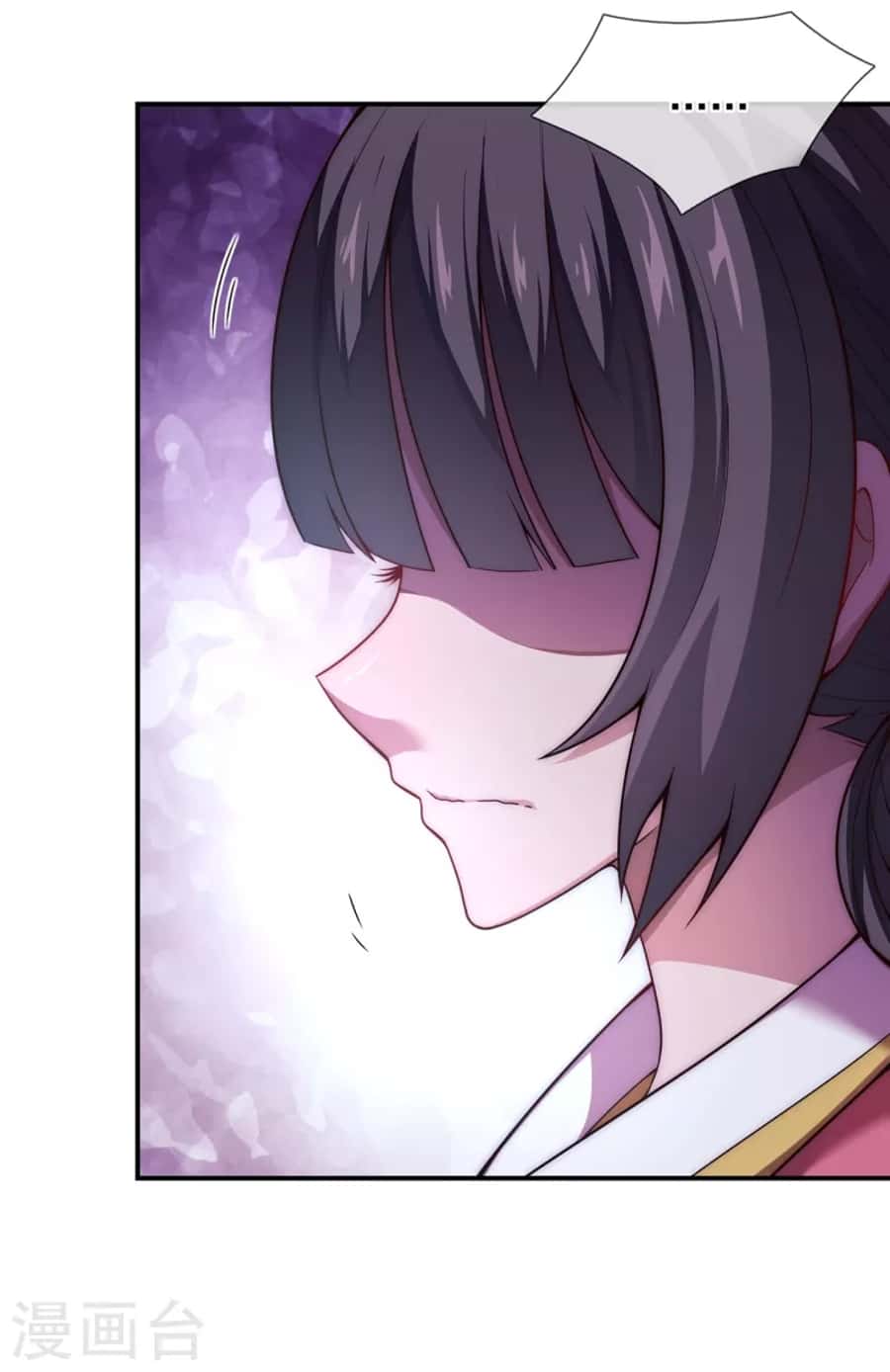 Xuantian Supreme Chapter 18 - halaman 23