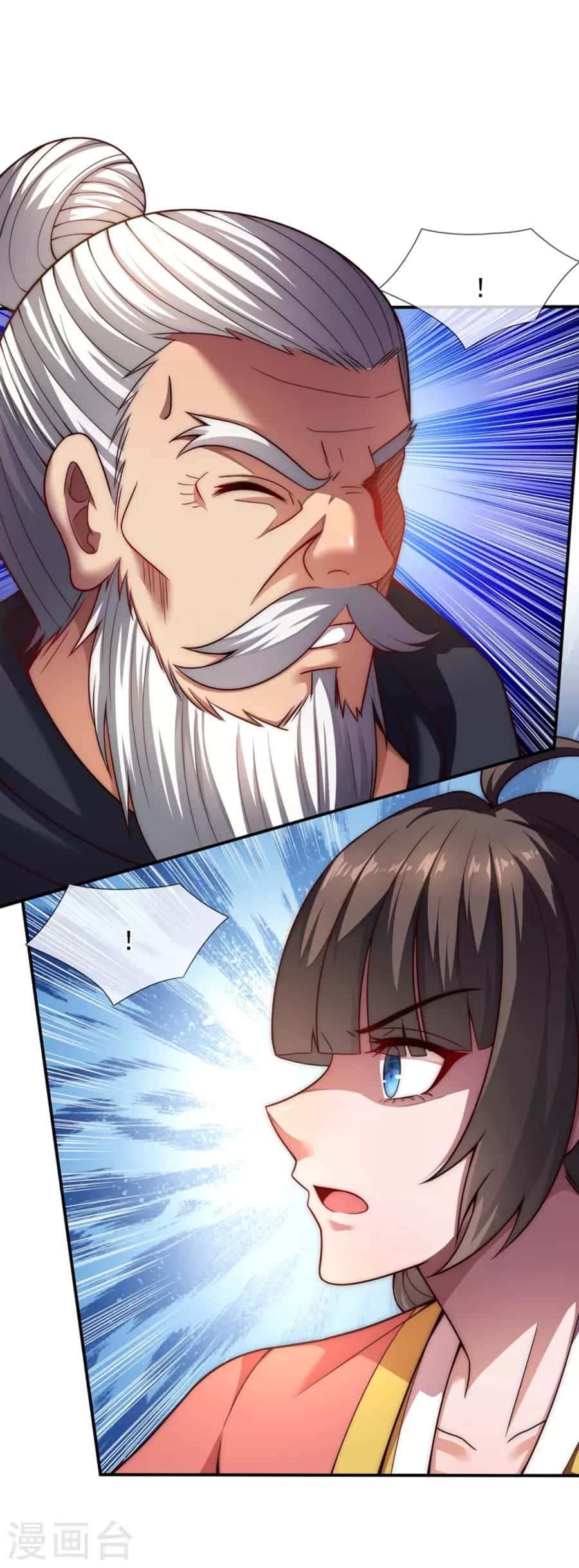 Xuantian Supreme Chapter 18 - halaman 6