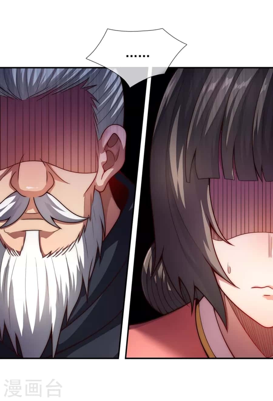 Xuantian Supreme Chapter 18 - halaman 8