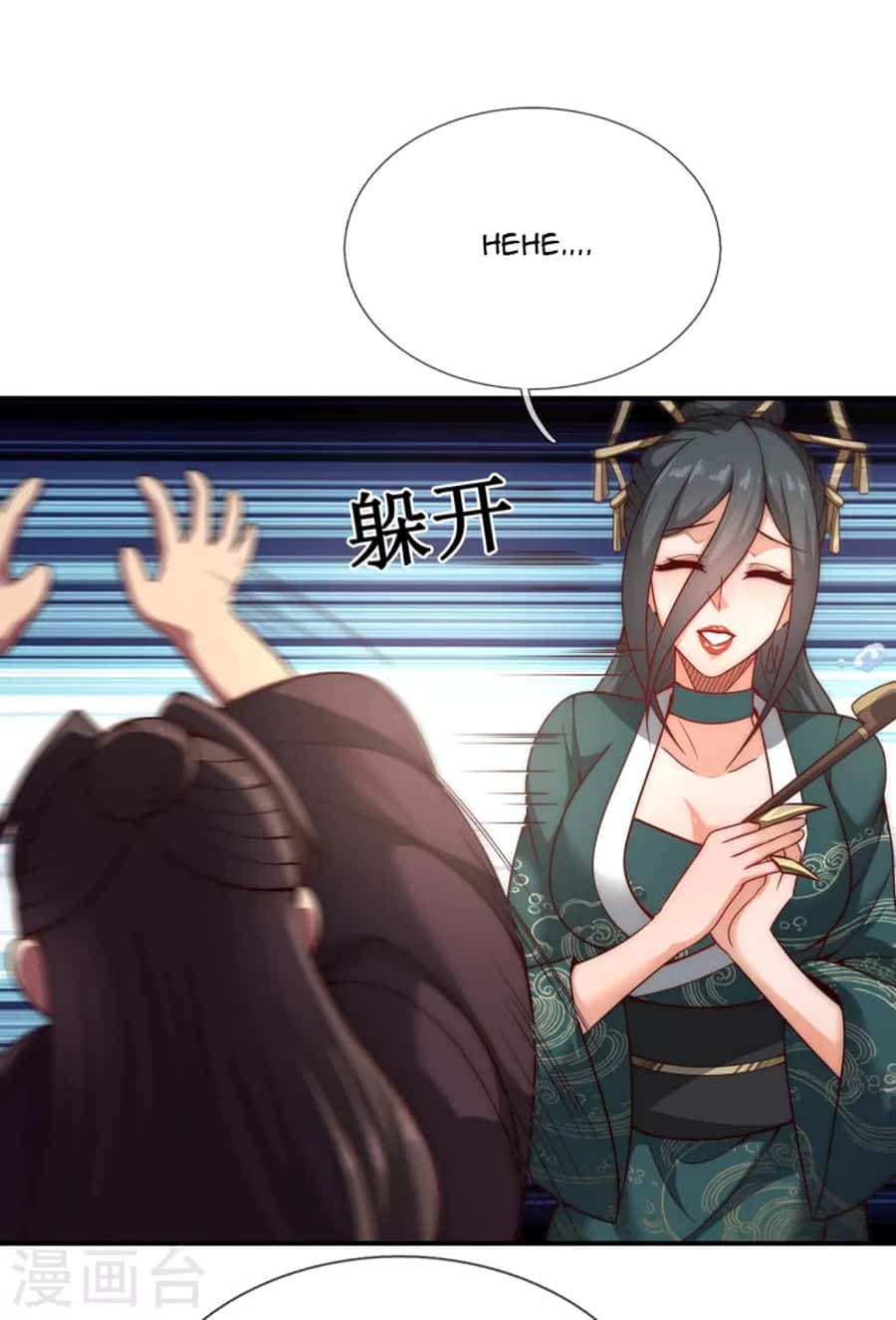 Xuantian Supreme Chapter 19 - halaman 32