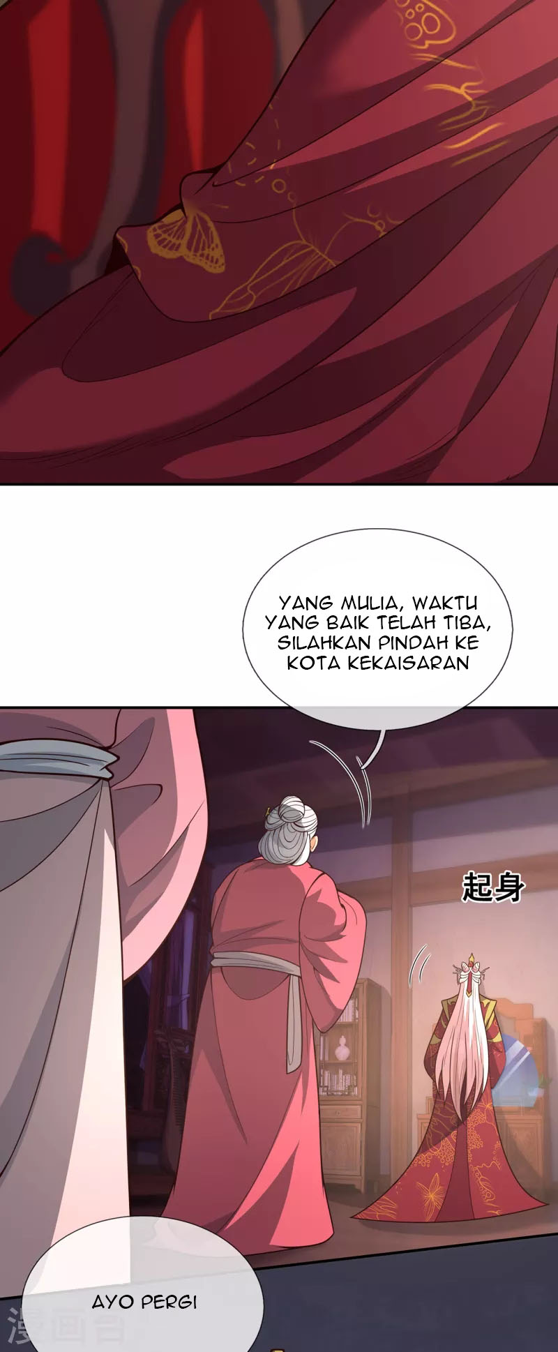 Xuantian Supreme Chapter 2 - halaman 12
