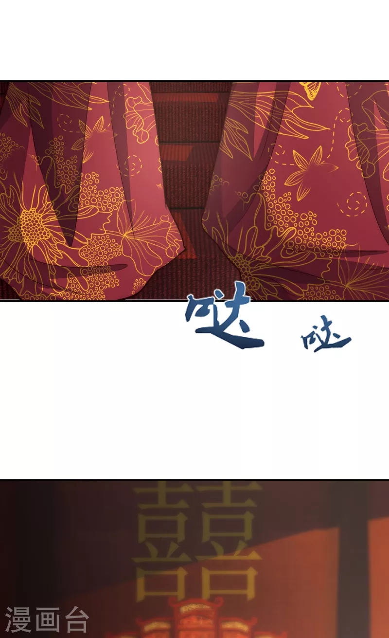 Xuantian Supreme Chapter 2 - halaman 15