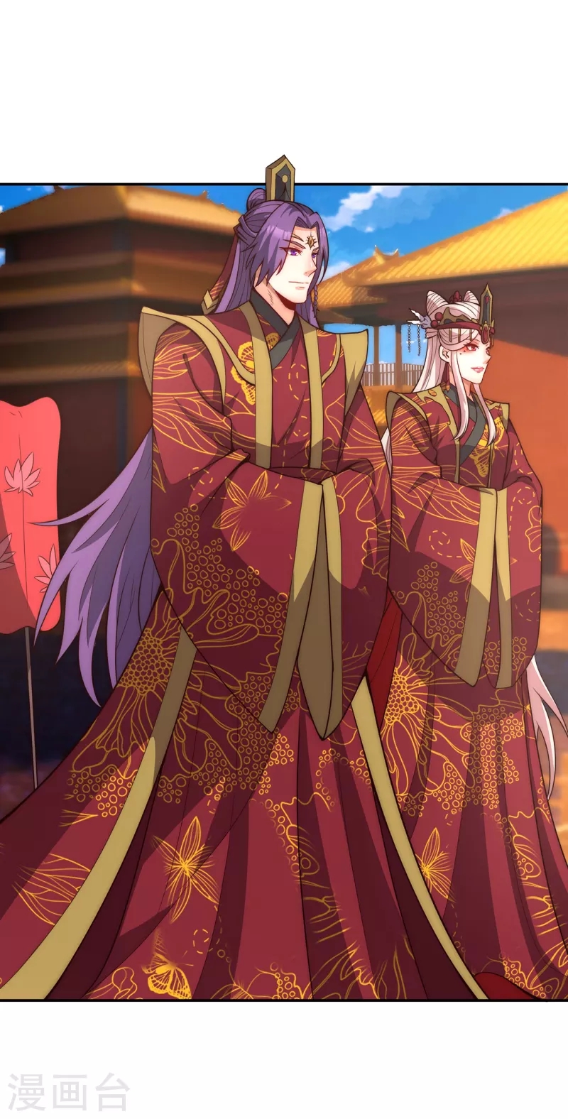 Xuantian Supreme Chapter 2 - halaman 18