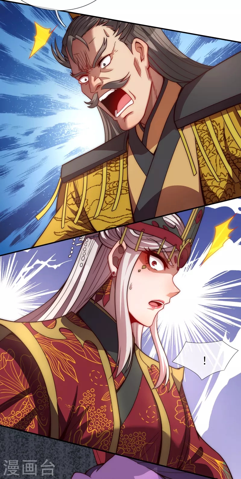 Xuantian Supreme Chapter 2 - halaman 26