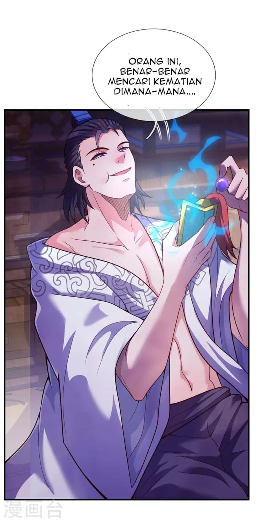 Xuantian Supreme Chapter 20 - halaman 32