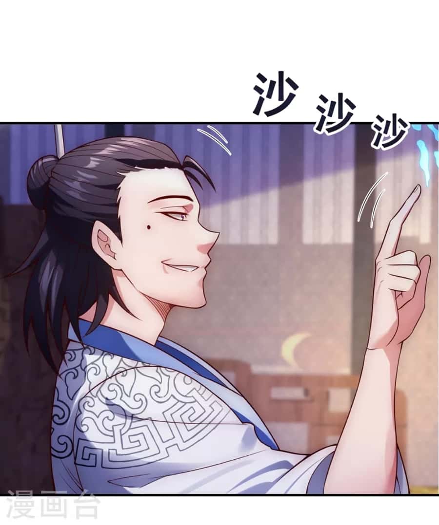 Xuantian Supreme Chapter 20 - halaman 34