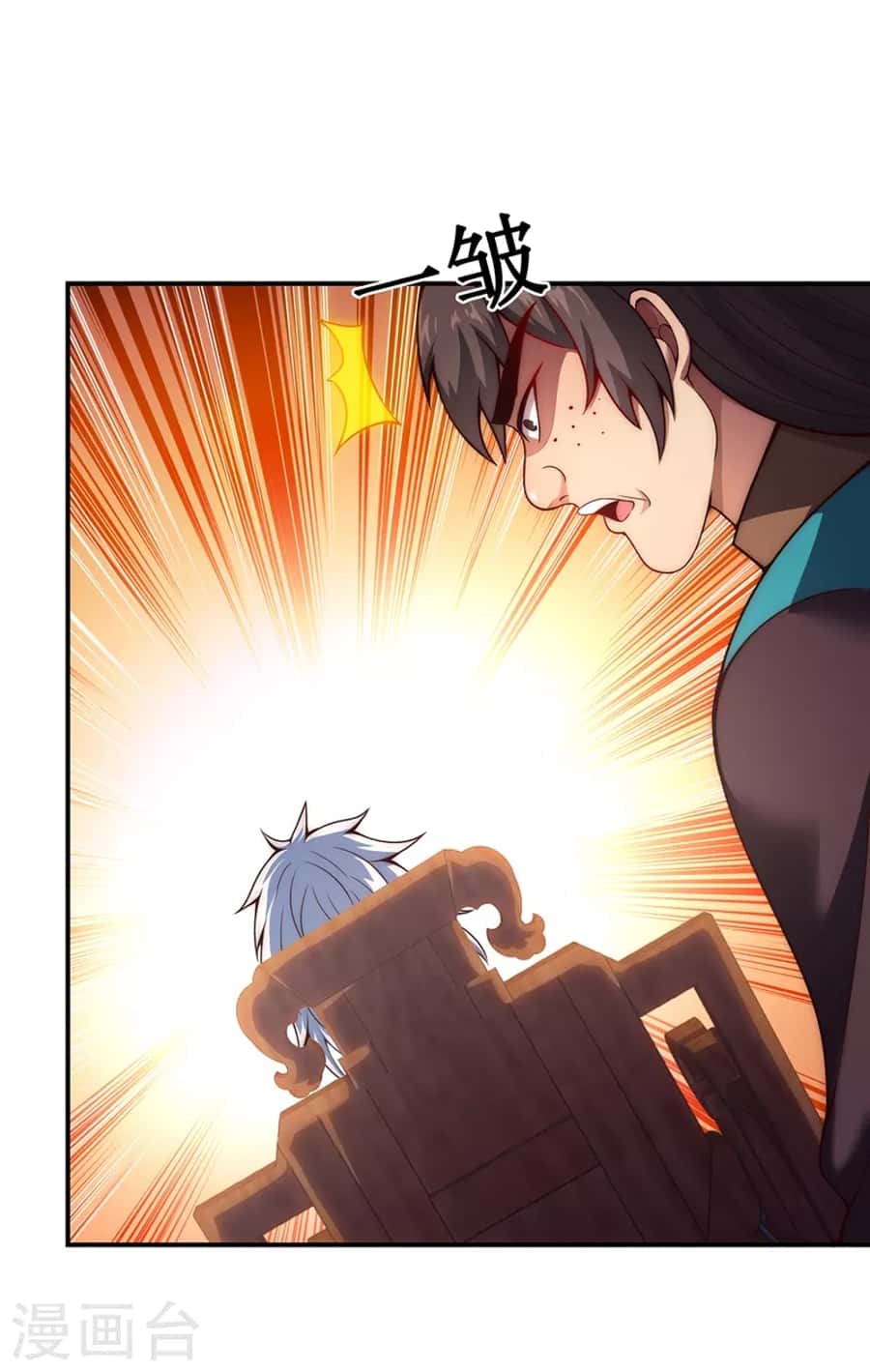 Xuantian Supreme Chapter 20 - halaman 6