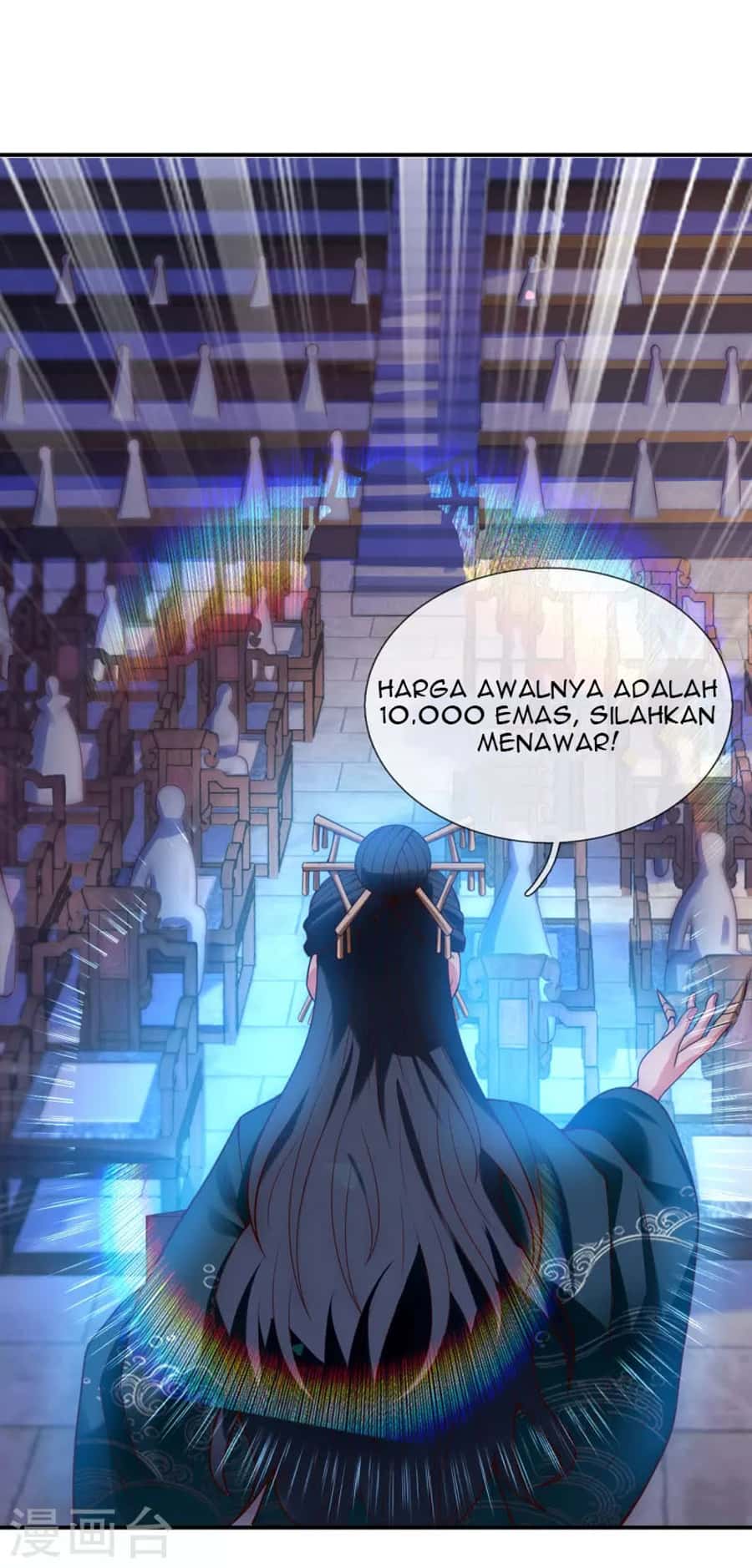 Xuantian Supreme Chapter 21 - halaman 12