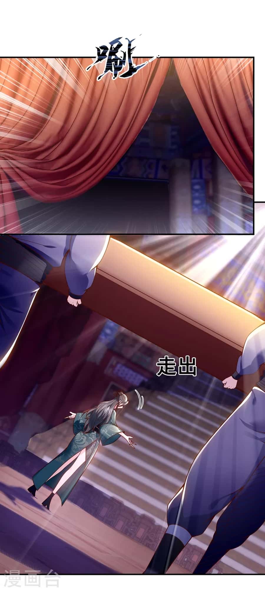 Xuantian Supreme Chapter 21 - halaman 22
