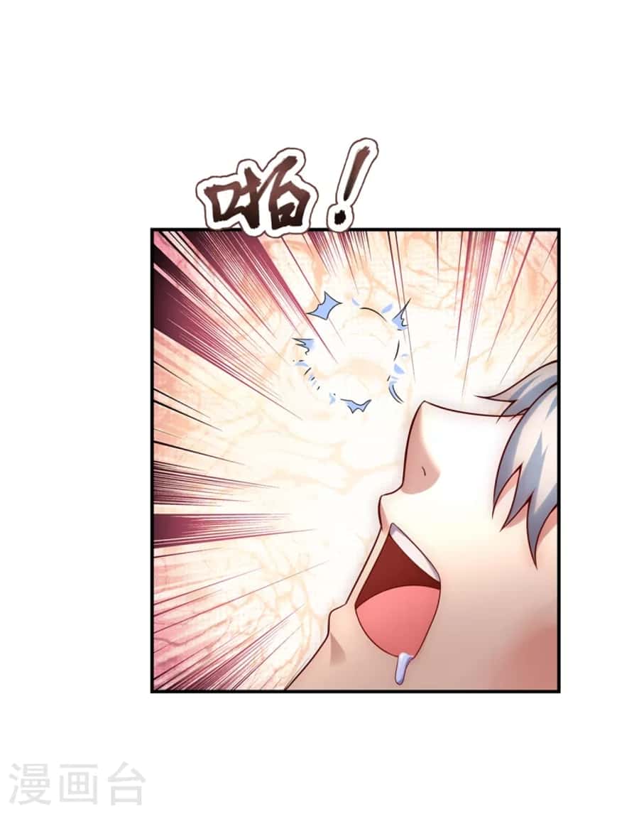 Xuantian Supreme Chapter 21 - halaman 23