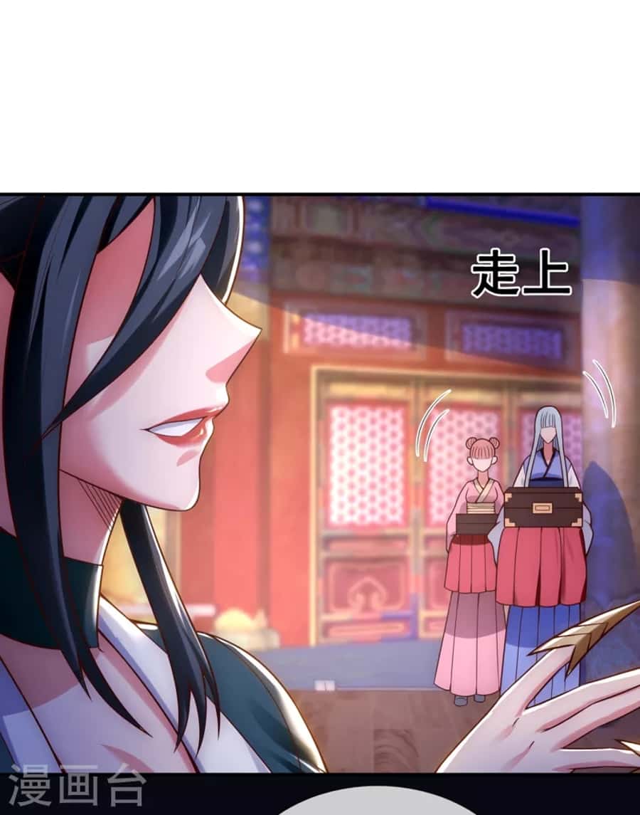 Xuantian Supreme Chapter 21 - halaman 8