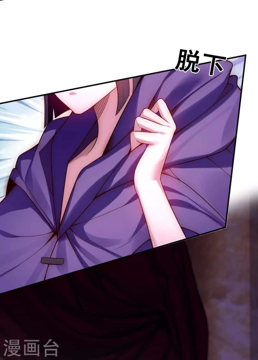 Xuantian Supreme Chapter 22 - halaman 4