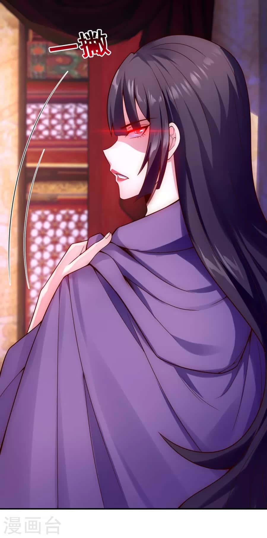 Xuantian Supreme Chapter 22 - halaman 5