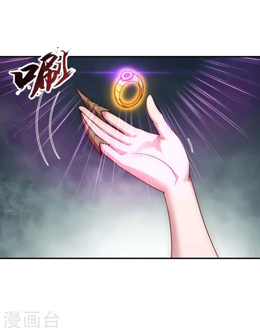 Xuantian Supreme Chapter 23 - halaman 11