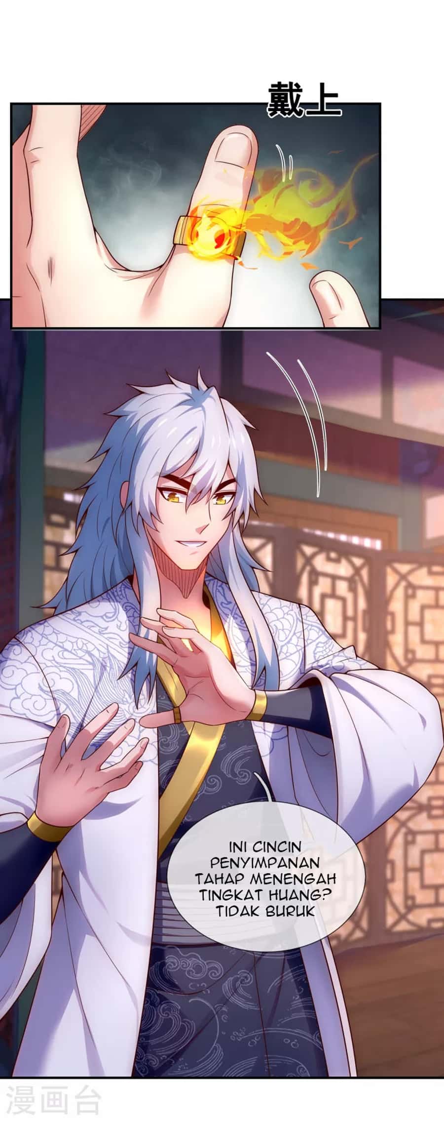 Xuantian Supreme Chapter 23 - halaman 13