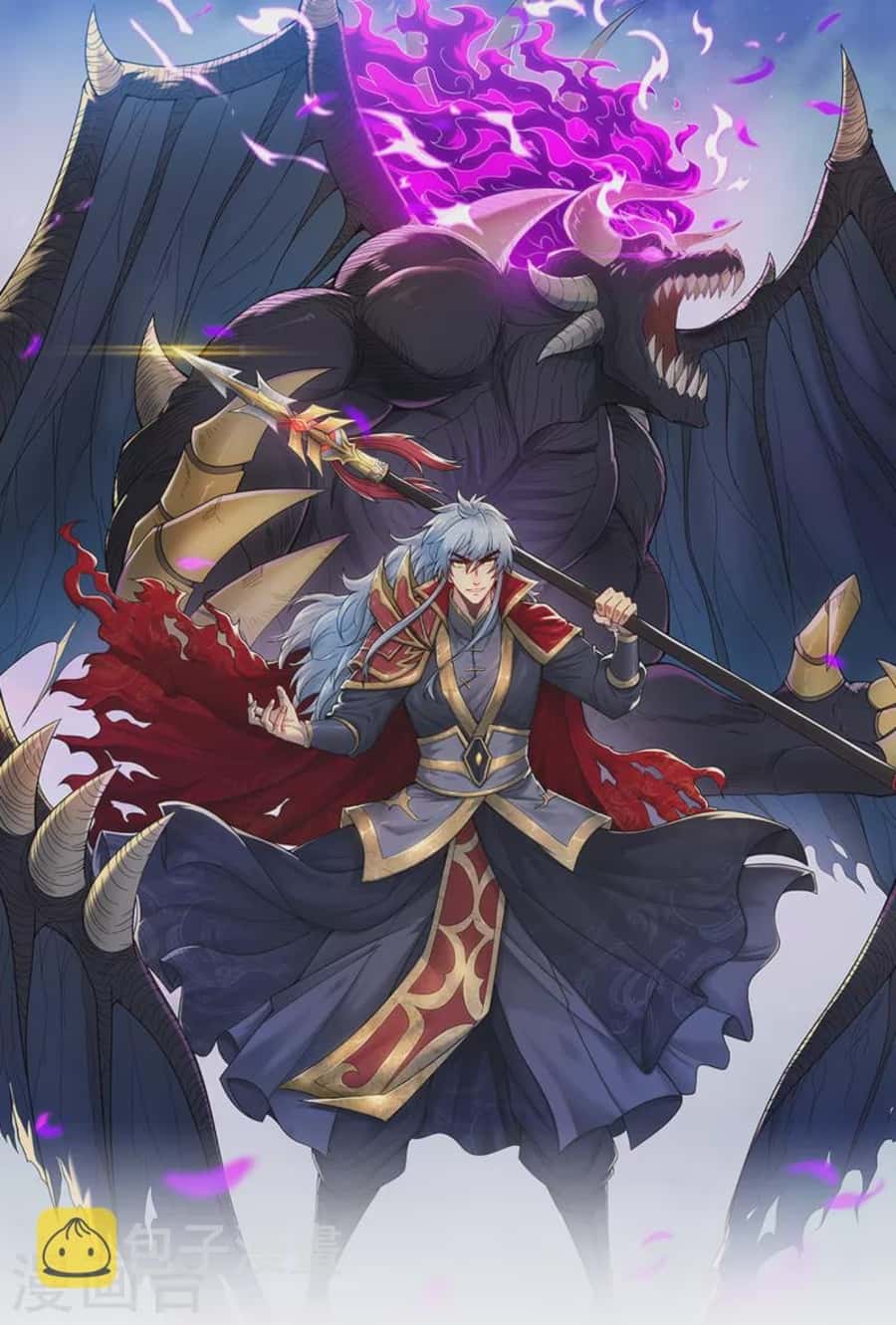 Xuantian Supreme Chapter 23 - halaman 2