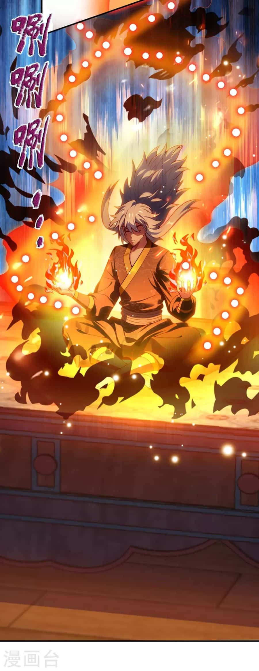 Xuantian Supreme Chapter 23 - halaman 24