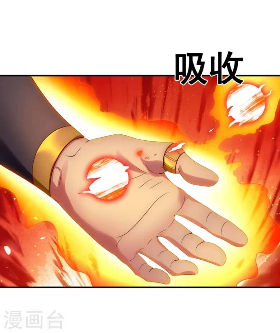 Xuantian Supreme Chapter 23 - halaman 25